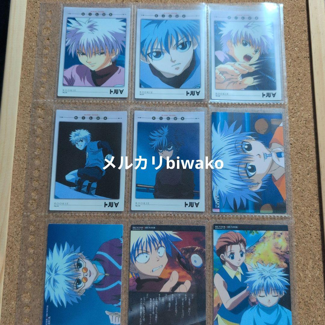 HUNTERXHUNTER　カードダスマスターズ　キルア