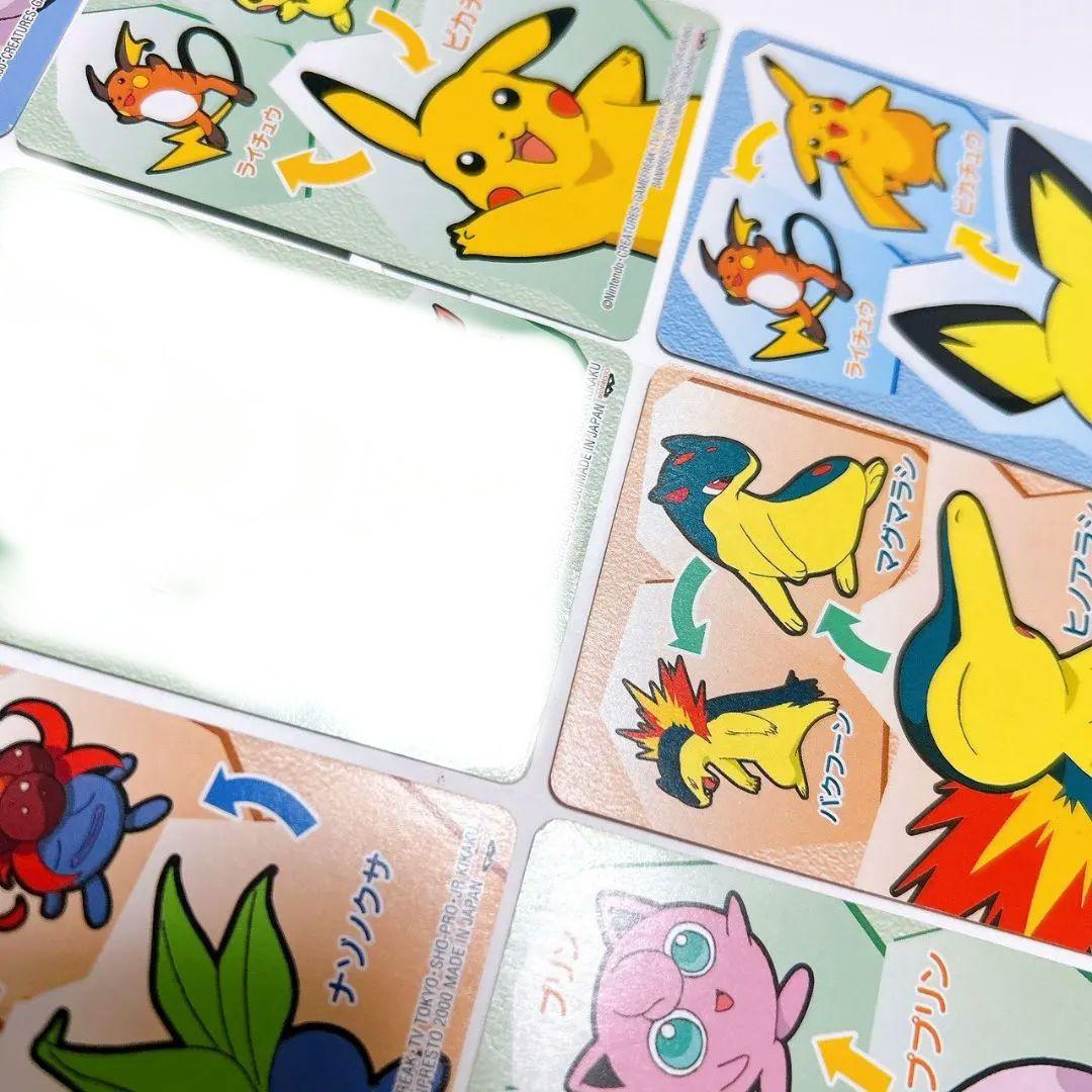 ポケモン　きねんカード　ルギア　ピカチュウバンプレスト　2000年