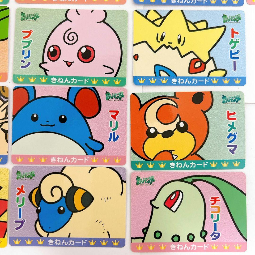 ポケモン　きねんカード　ルギア　ピカチュウバンプレスト　2000年