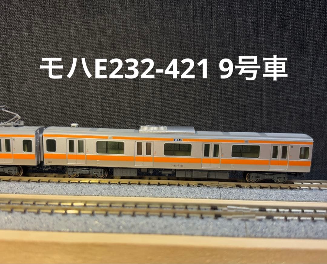Nゲージ KATO 10-1312 E233系 中央線(T編成) 4両増結セット