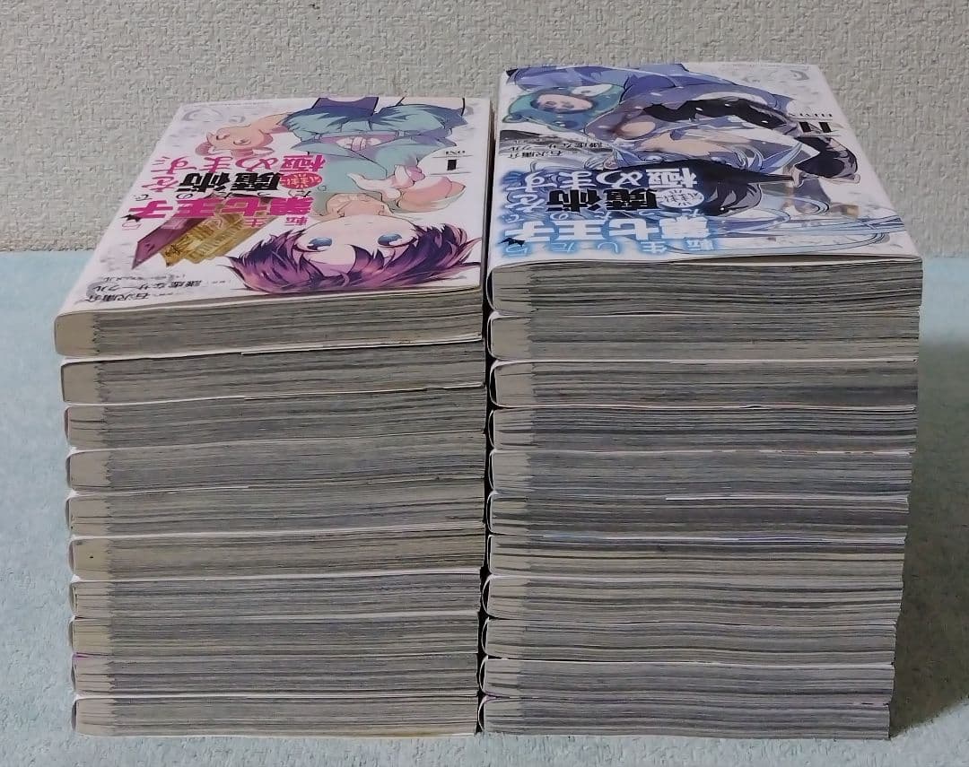 転生したら第七王子だったので、気ままに魔術を極めます 全巻セット 漫画