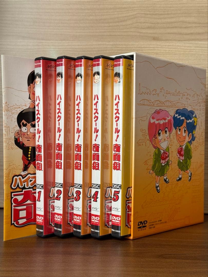 【ハイスクール！奇面組】DVD-BOX 全3巻セット