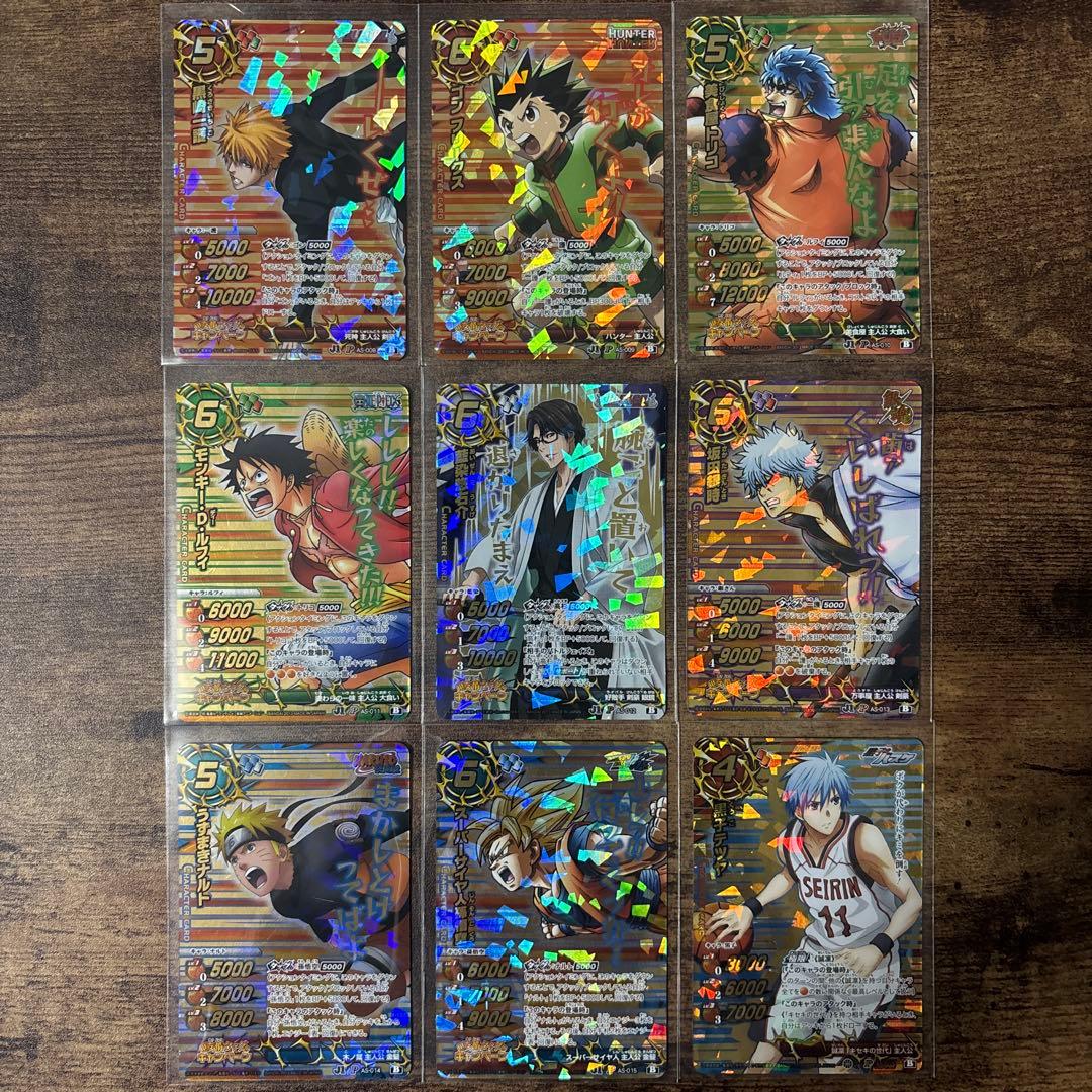 ミラバト　ワンピース　ドラゴンボール　コンプリート