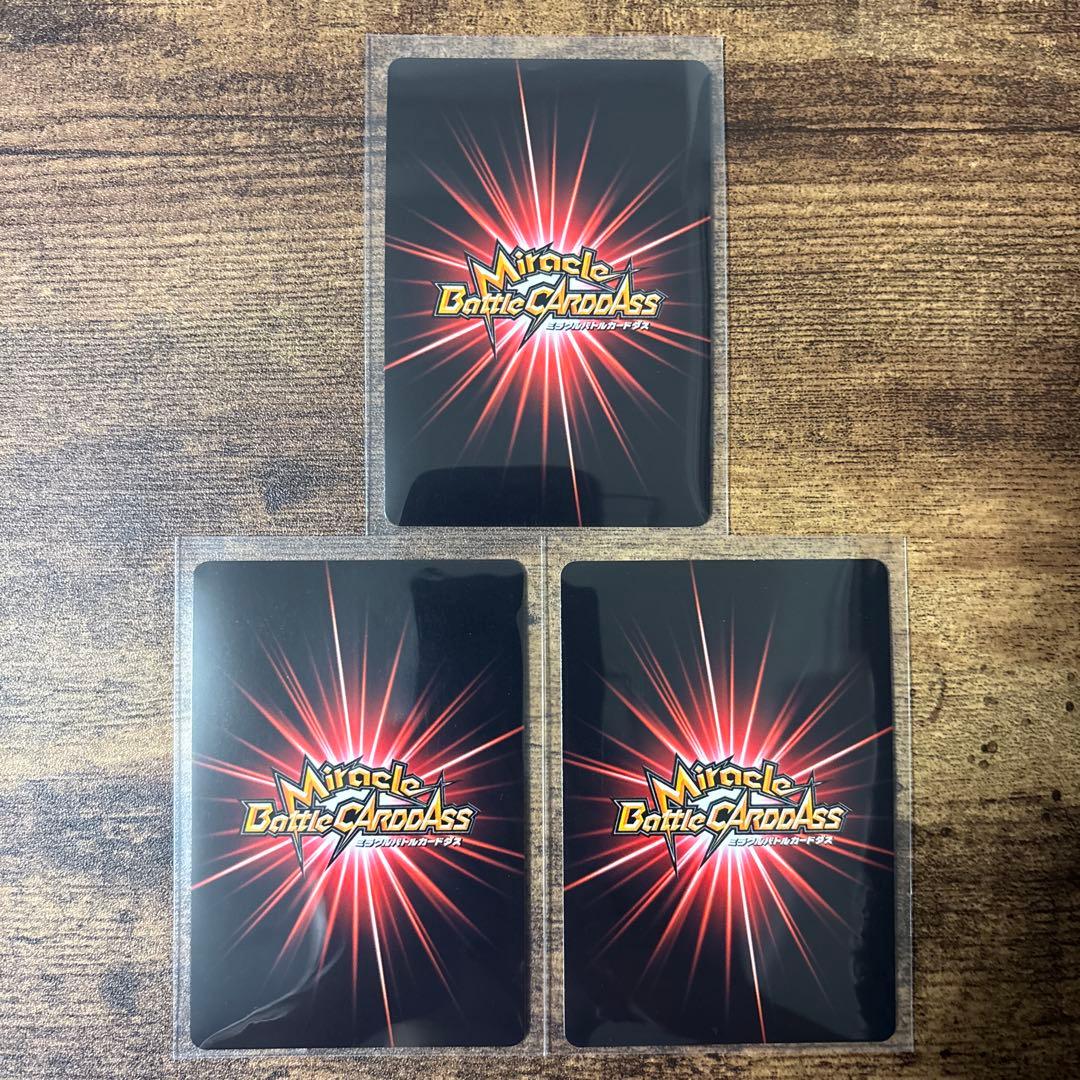 ミラバト　ワンピース　ドラゴンボール　コンプリート