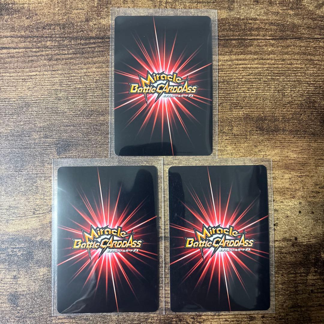 ミラバト　ワンピース　ドラゴンボール　コンプリート