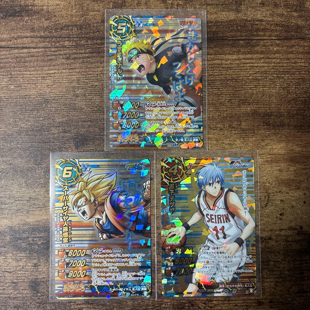 ミラバト　ワンピース　ドラゴンボール　コンプリート