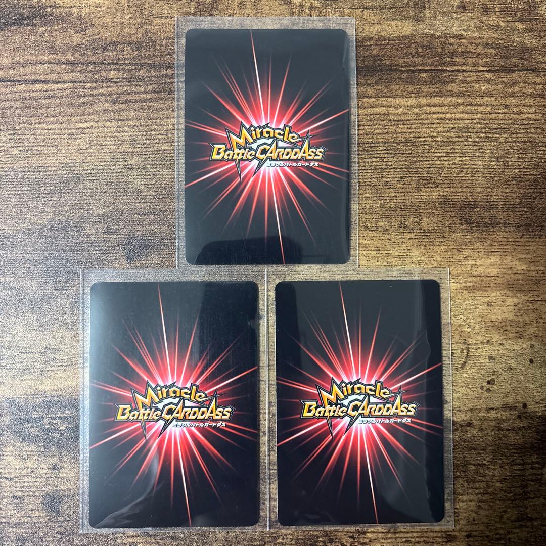 ミラバト　ワンピース　ドラゴンボール　コンプリート