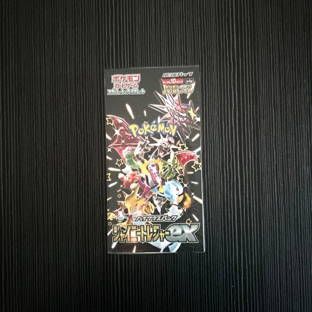 ポケモンカード　シャイニートレジャーex 未開封　新品　シュリンク付き