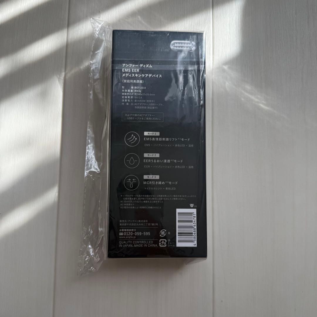 【新品未使用・未開封】DISM EMS EER 美顔器