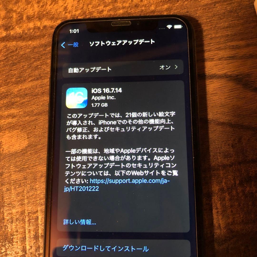 iPhone X 256GB 値下げ可です！