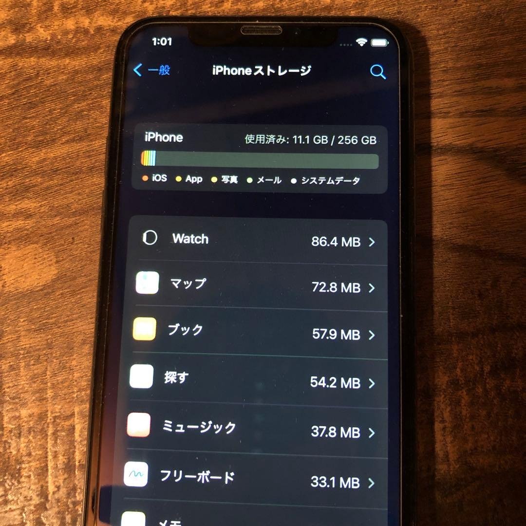 iPhone X 256GB 値下げ可です！