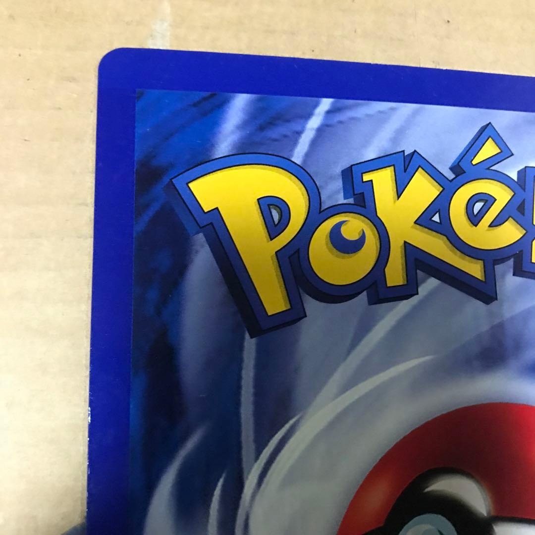 ポケカ リザードン ジャンボカード 英語 コロコロコミック Charizars