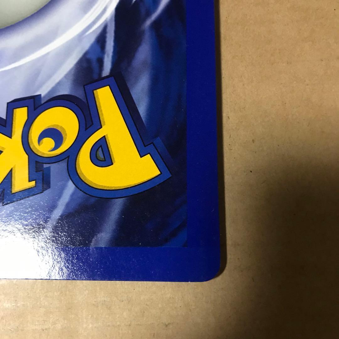 ポケカ リザードン ジャンボカード 英語 コロコロコミック Charizars