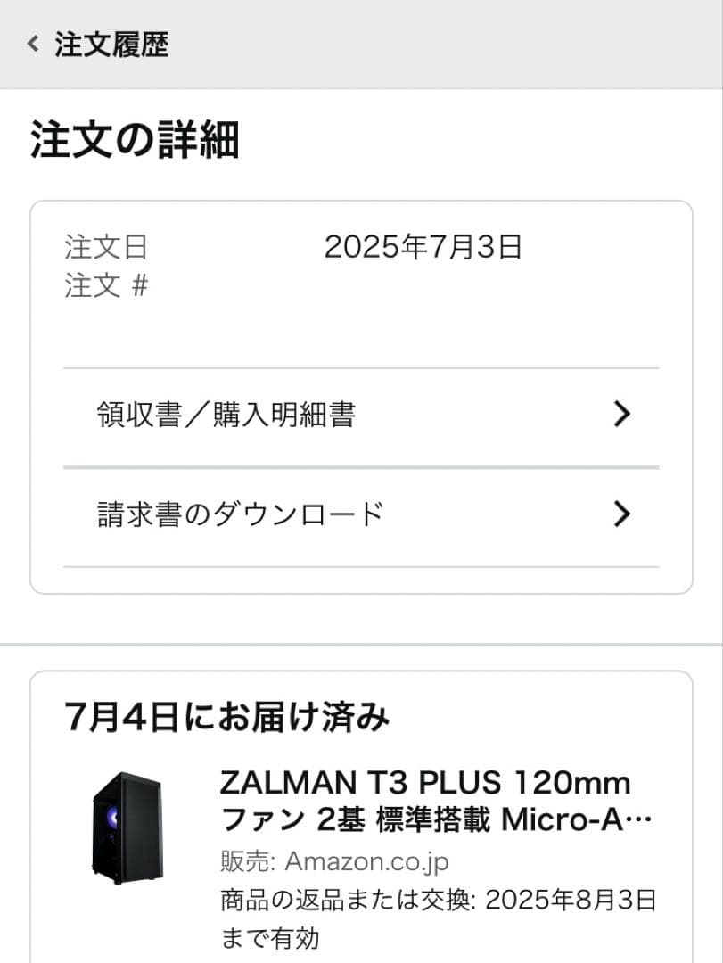 ASUS PRIME H510M-A デスクトップPC (新品PCケース使用)