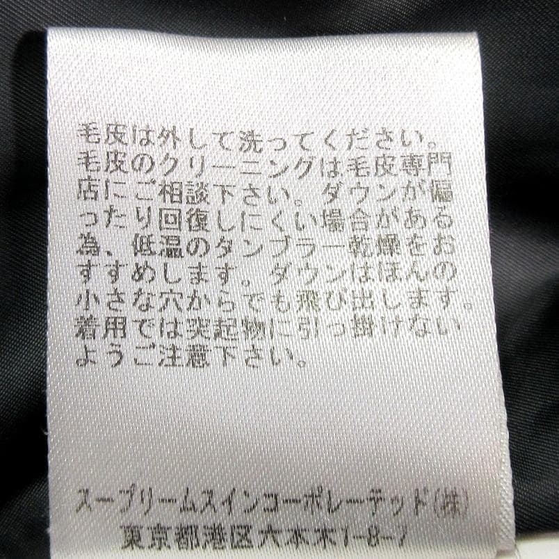 ✨ラクーンファー脱着可✨ ウールリッチ ダウン ハーフコート M相当