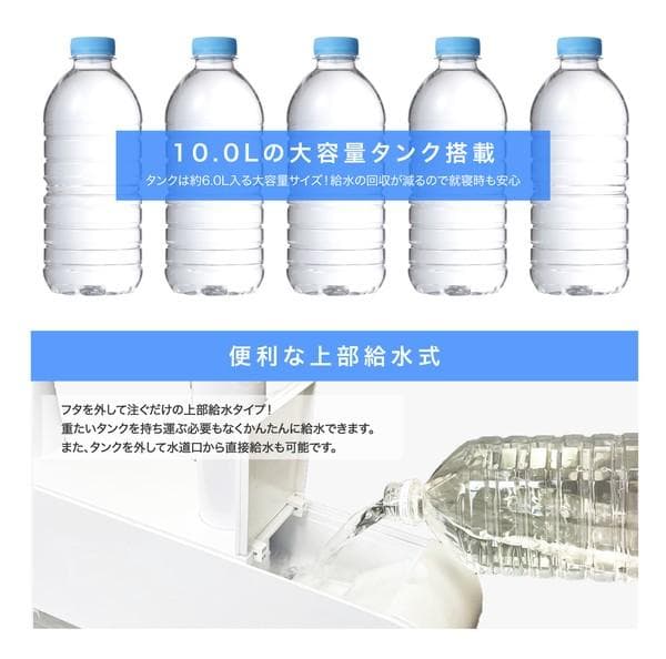 【送料無料】大容量スリム加湿器 上部給水タイプ 業務用サイズ