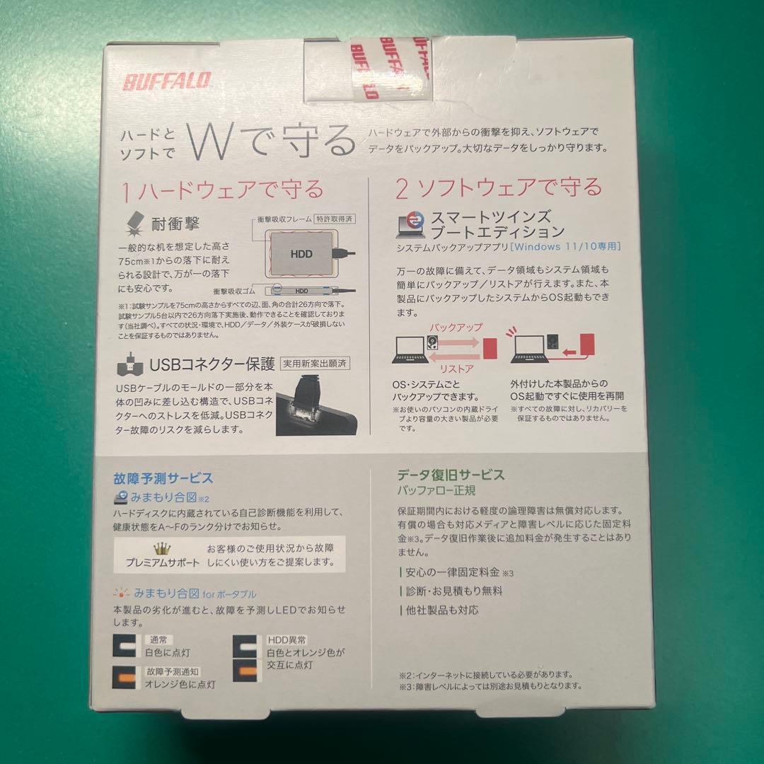 HD-PGF2.0U3-BBKA 外付けHDD [2TB /ポータブル型]