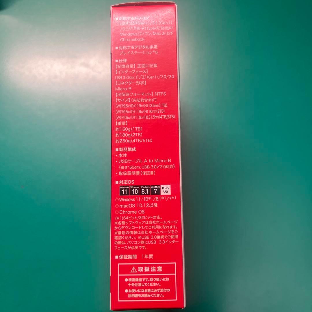 HD-PGF2.0U3-BBKA 外付けHDD [2TB /ポータブル型]