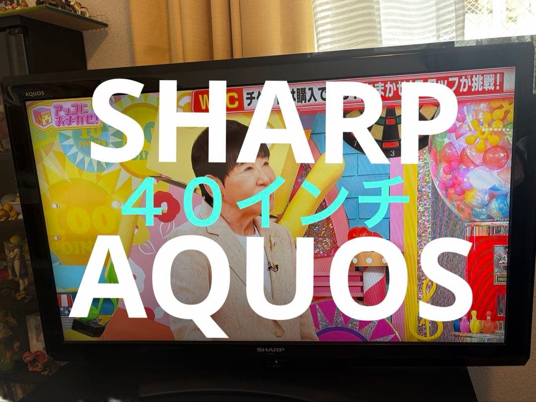 SHARP LC-40E9 40インチ液晶テレビ