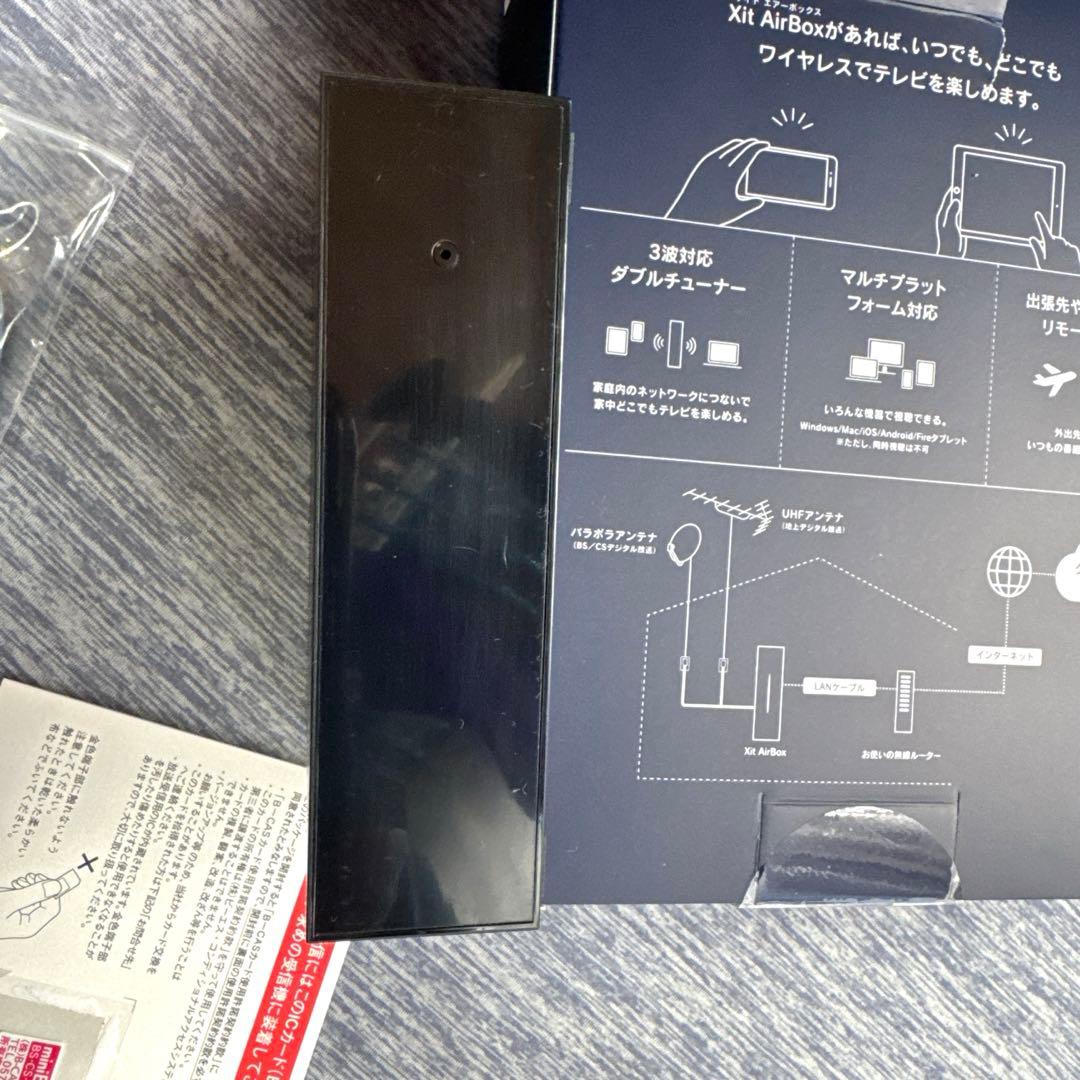 と*ろ様 PIXELA Xit AirBox 120CW