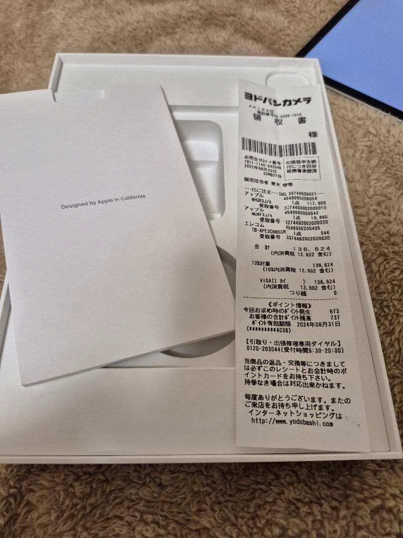 iPad Pro 第三世代 11インチ 128GB Wi-fiモデル