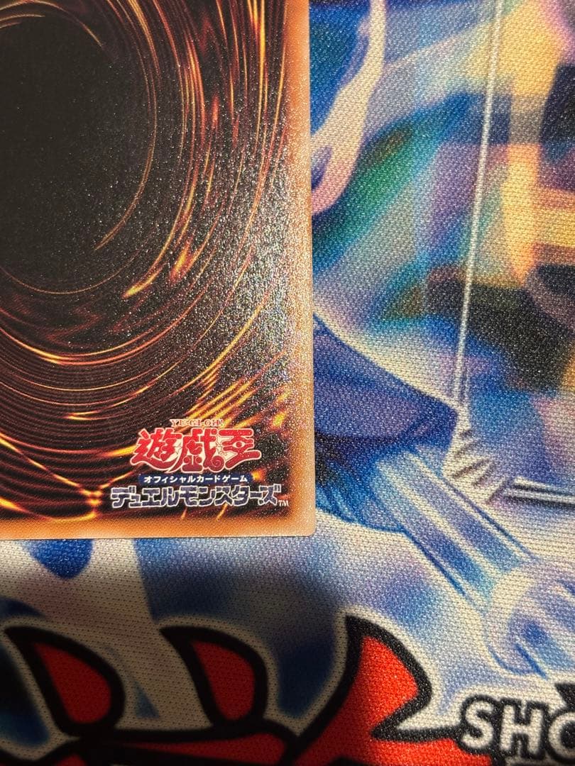 ブルーアイズ　レッドアイズ　絵違い　25th　日版　まとめ　25thスリーブ付