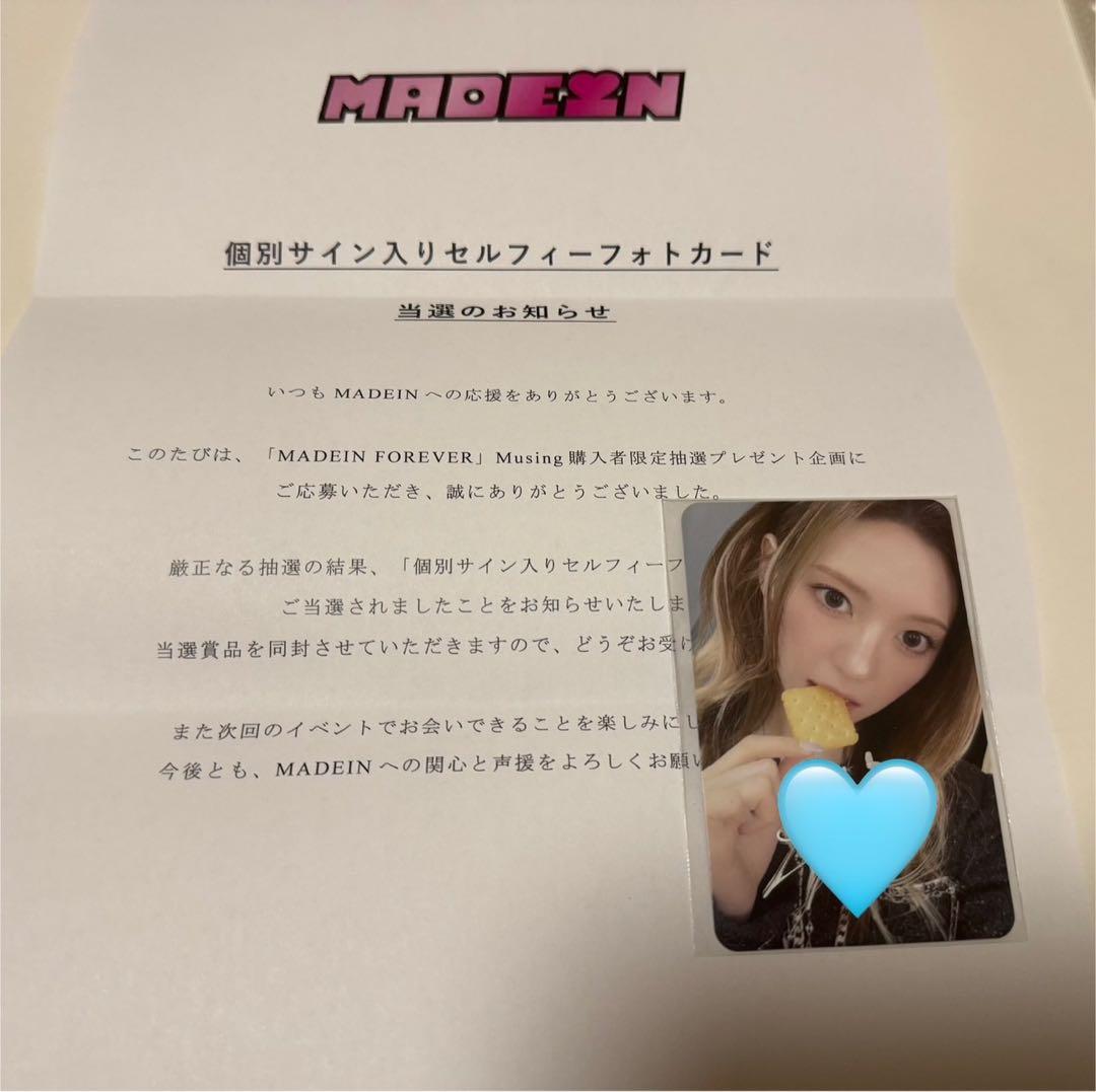 MADEIN マシロ　サイン入り　トレカ