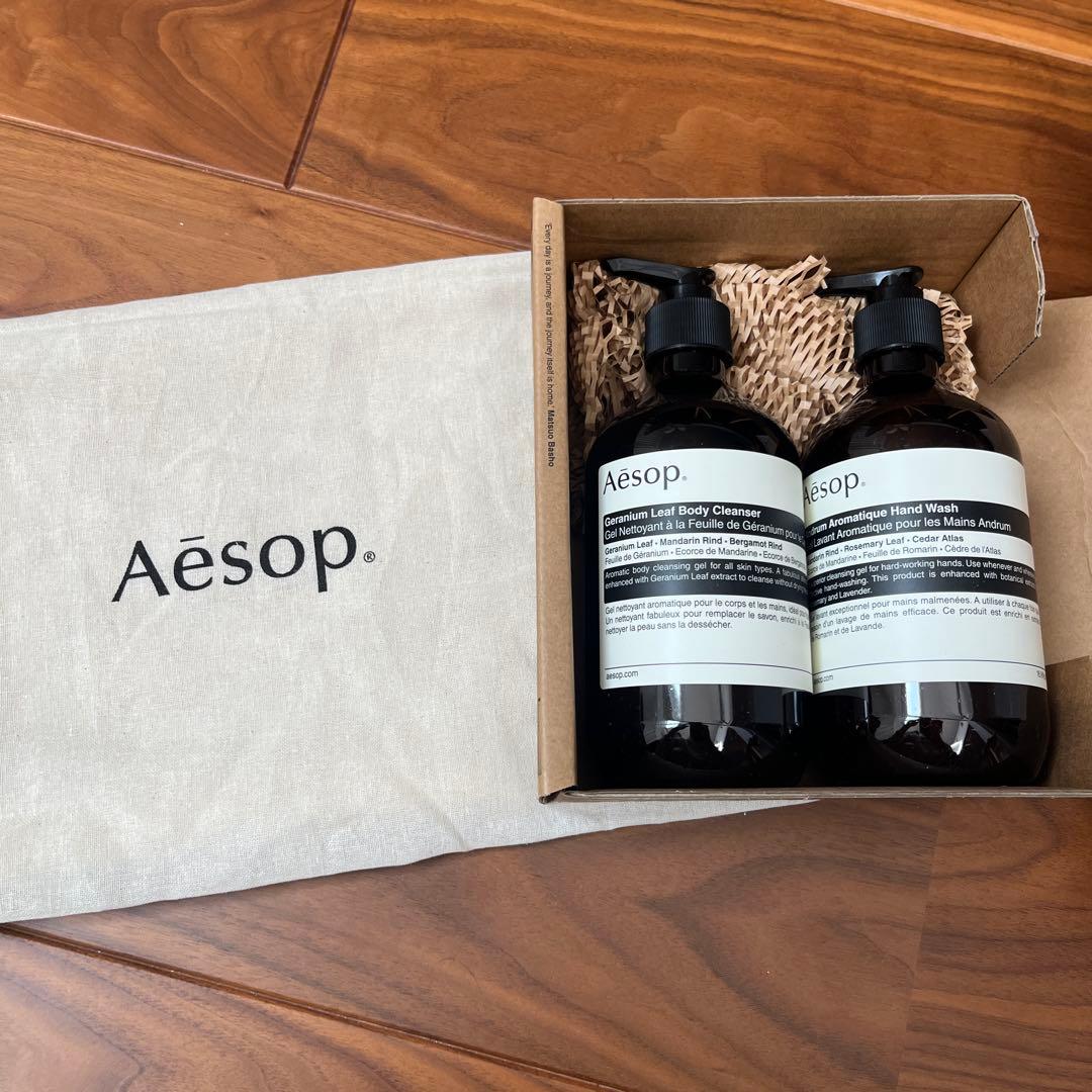 ★Aesop★ボディクレンザー & ハンドウォッシュ セット