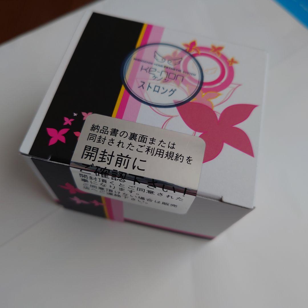 ケノン カートリッジ