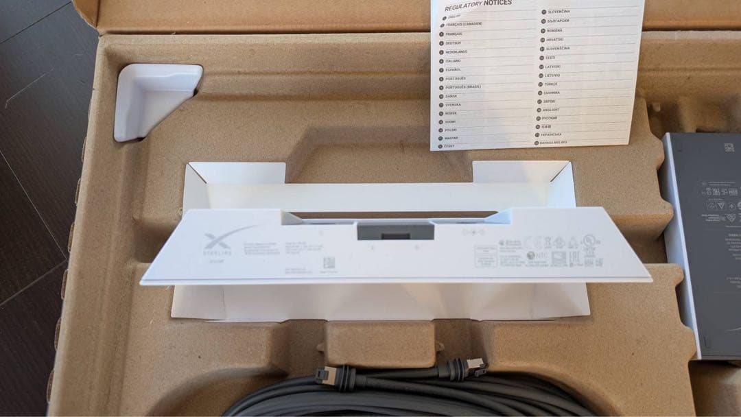 STARLINK スタンダードキット 完全未使用／送料込