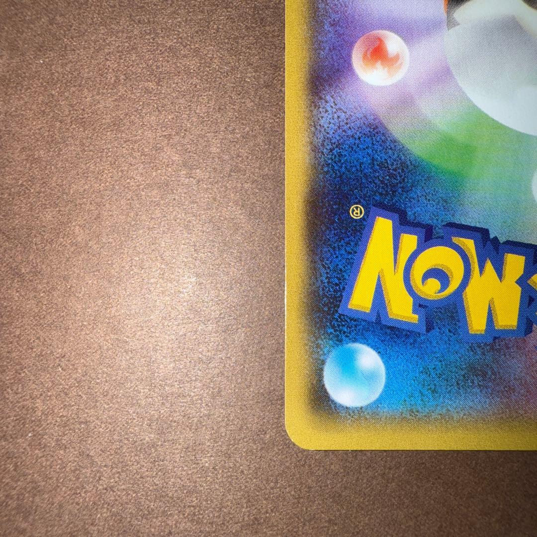 レックウザex sr XY 085/078 エメラルドブレイク