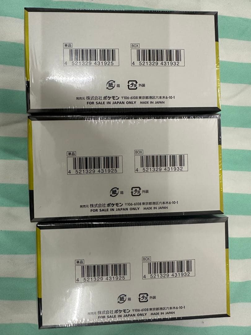 ポケモンカード　ハイクラスパック　ドリームex 3box