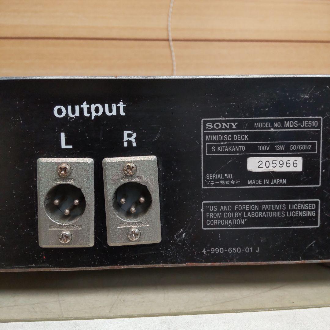 リペア済 業務用 SONY MD編集機 MDS-JE510