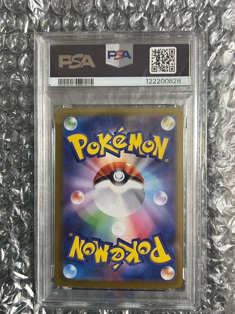 【PSA10】ピカチュウex UR テラスタルフェスex