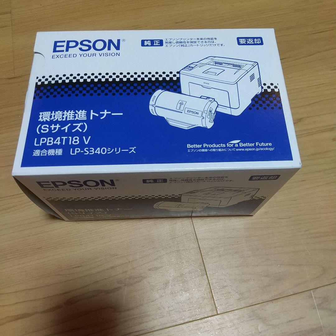 エプソン トナー