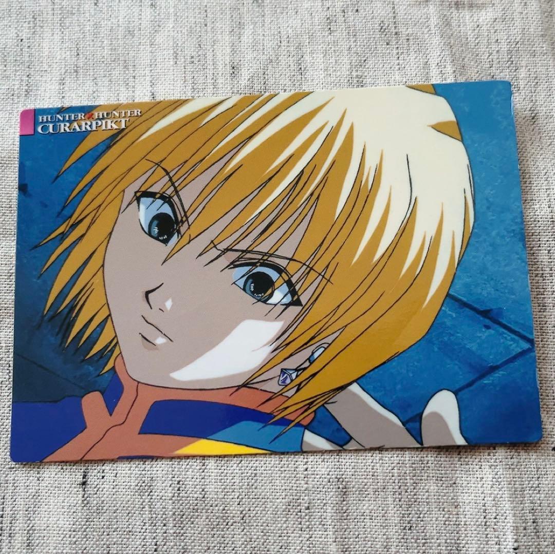 ハンターハンター　 カードダスマスターズ　クラピカ　 21　初版　カード