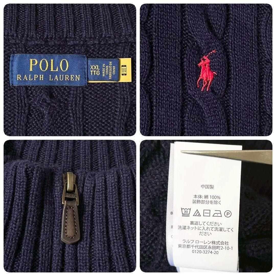 ポロ　ラルフローレン　ケーブルニット　ハーフジップ　紺　ポニー　大きいサイズ