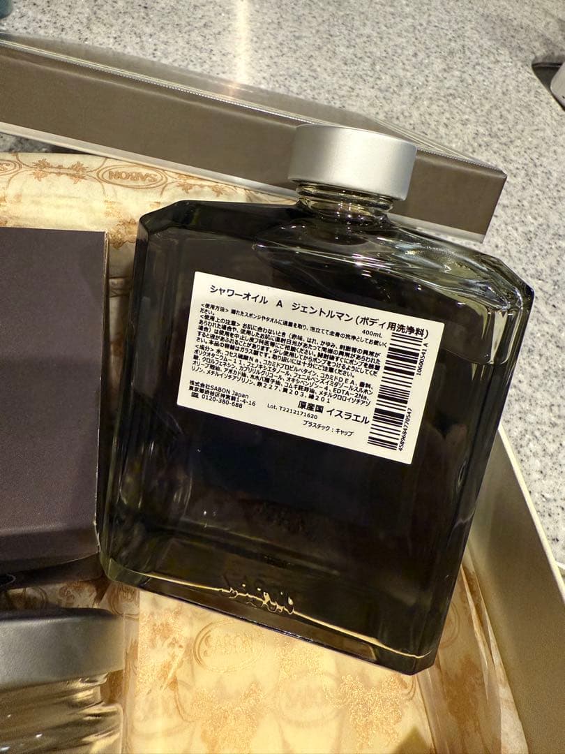 SABON ボディケアセット ジェントルマン