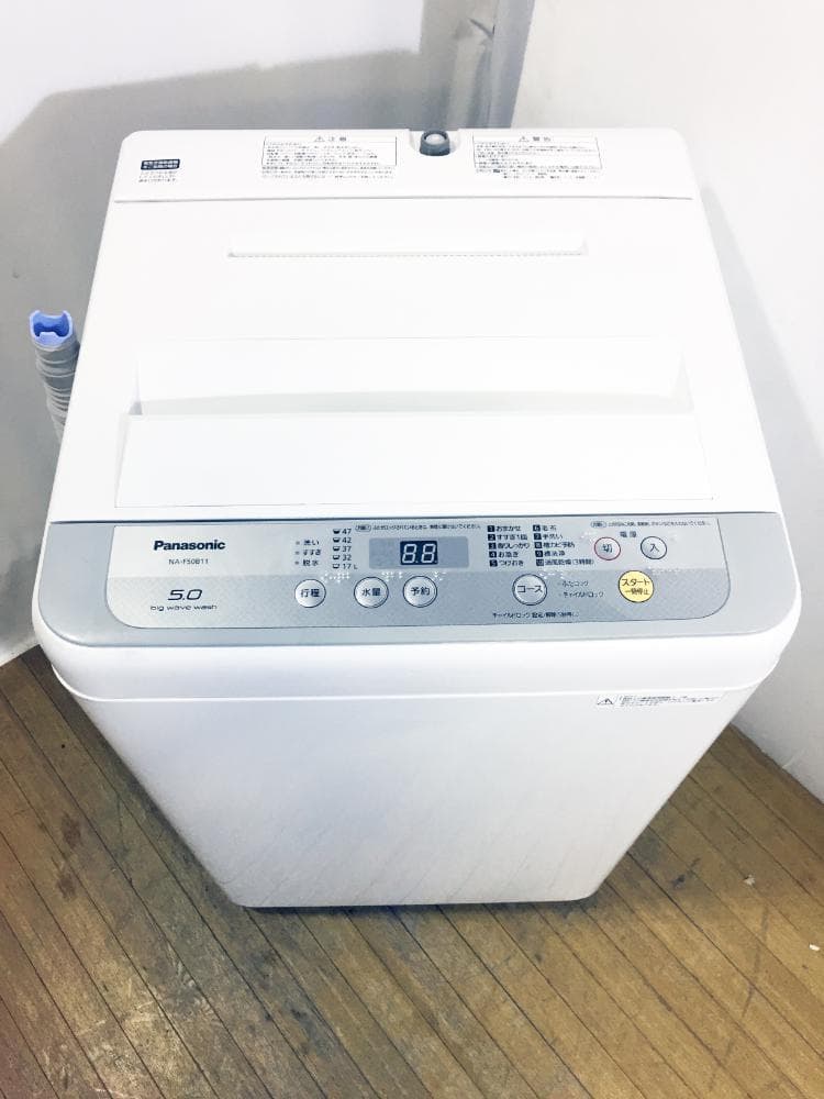 30日迄!Panasonic 5㎏ 洗濯機【NA-F50B11】