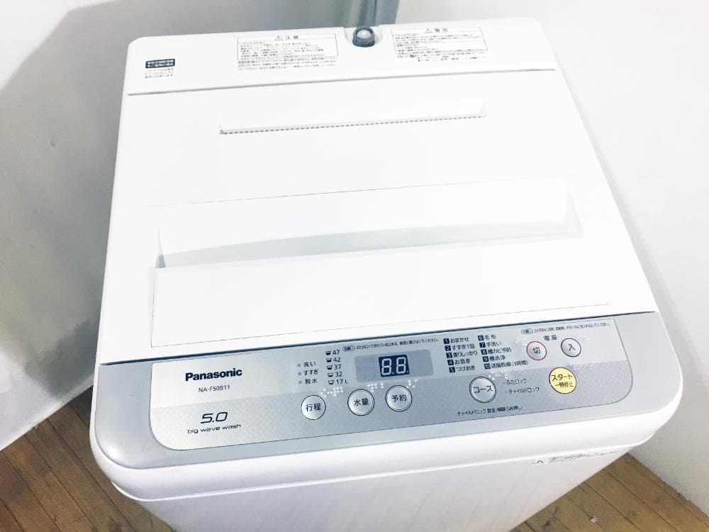 30日迄!Panasonic 5㎏ 洗濯機【NA-F50B11】