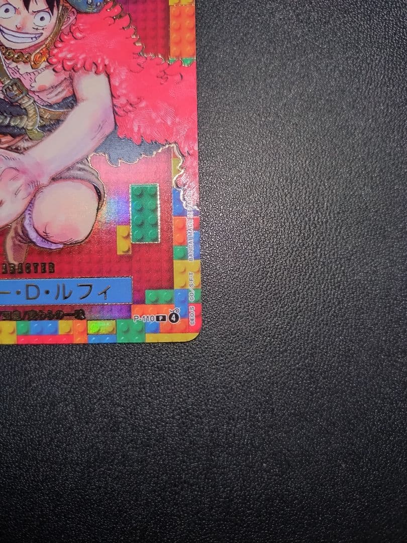 ONE PIECE DAY'25 ルフィ プロモ P110