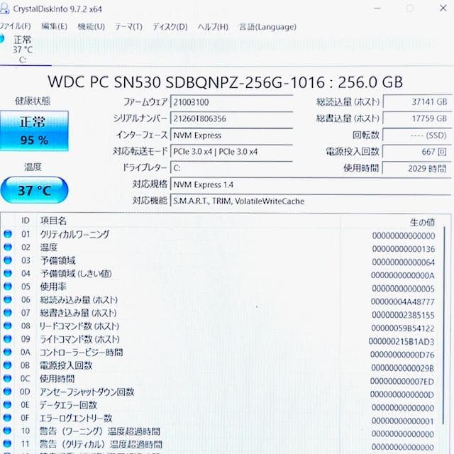 《良品》2021【超ウルトラスリム】第11世代上級ハイスペック！LIFEBOOK