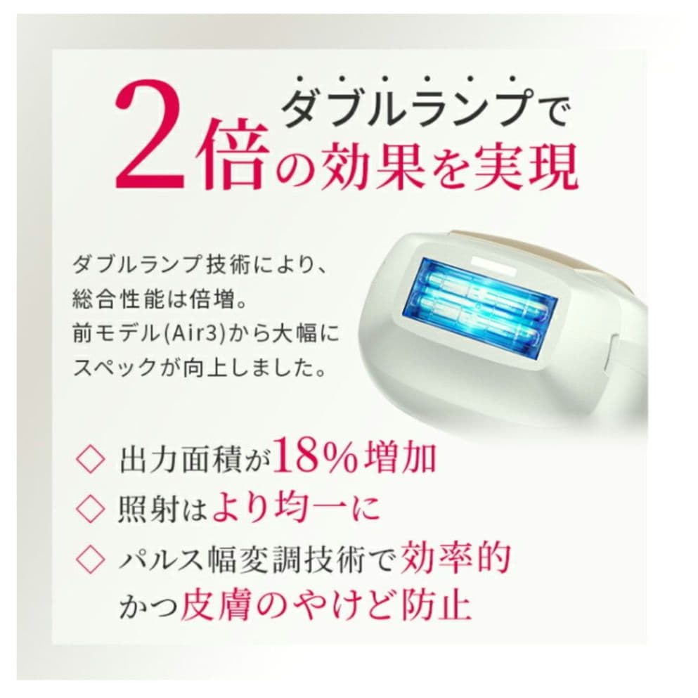 【未使用】Ulike Air10 IPL 光脱毛機