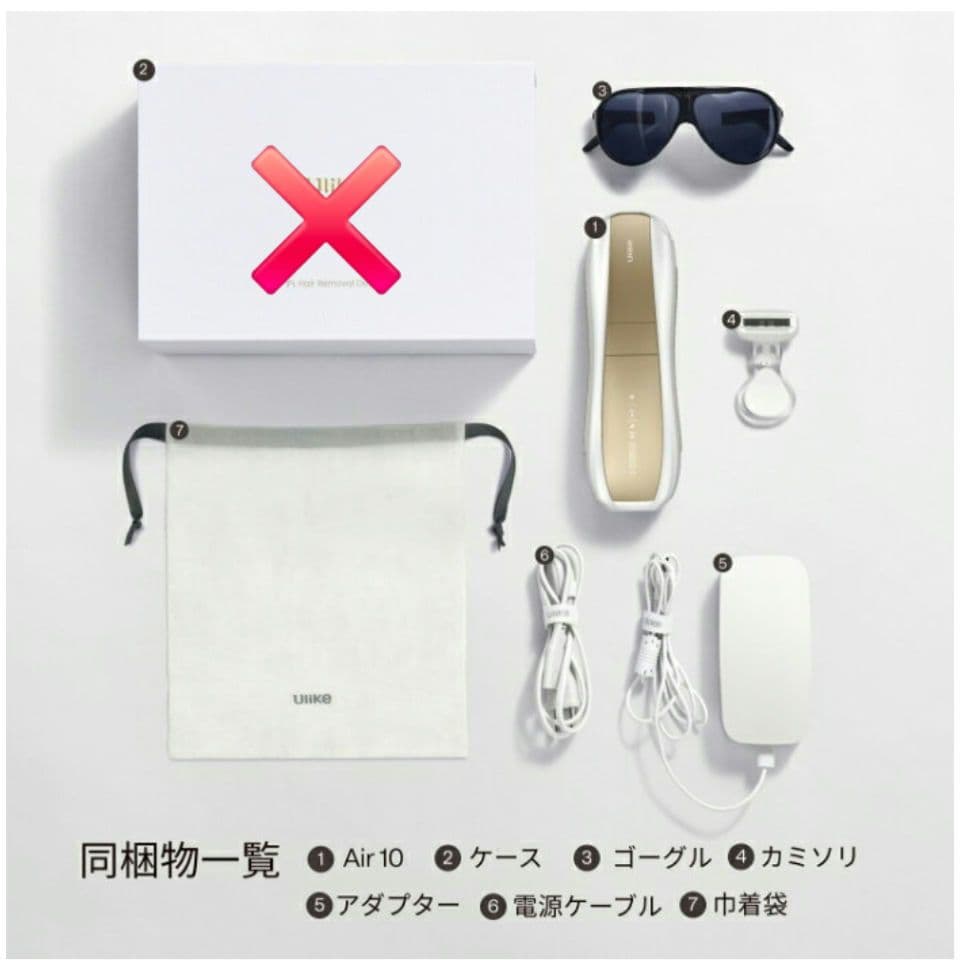 【未使用】Ulike Air10 IPL 光脱毛機