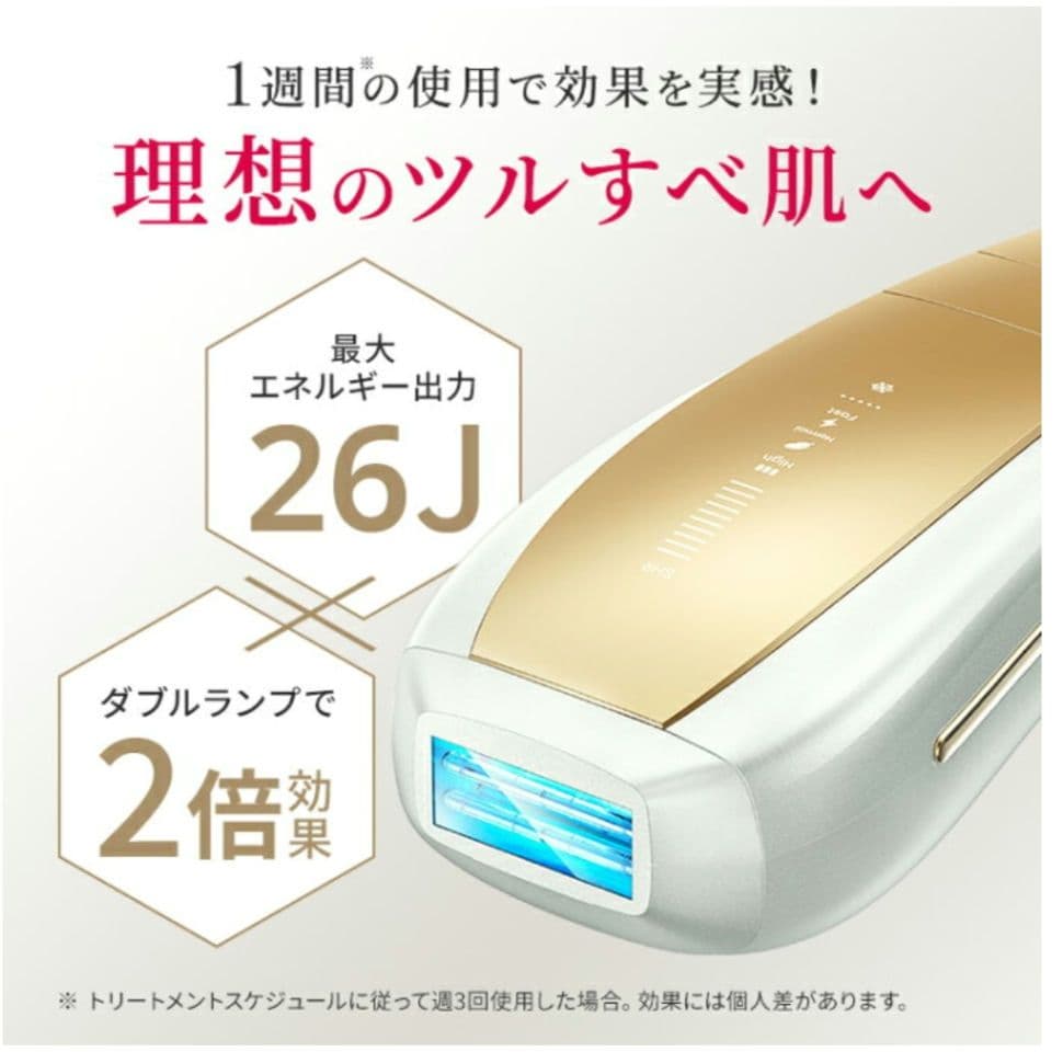 【未使用】Ulike Air10 IPL 光脱毛機