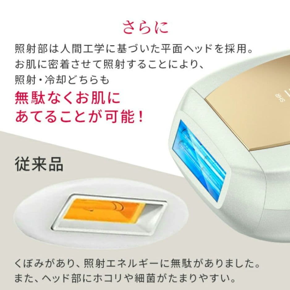 【未使用】Ulike Air10 IPL 光脱毛機