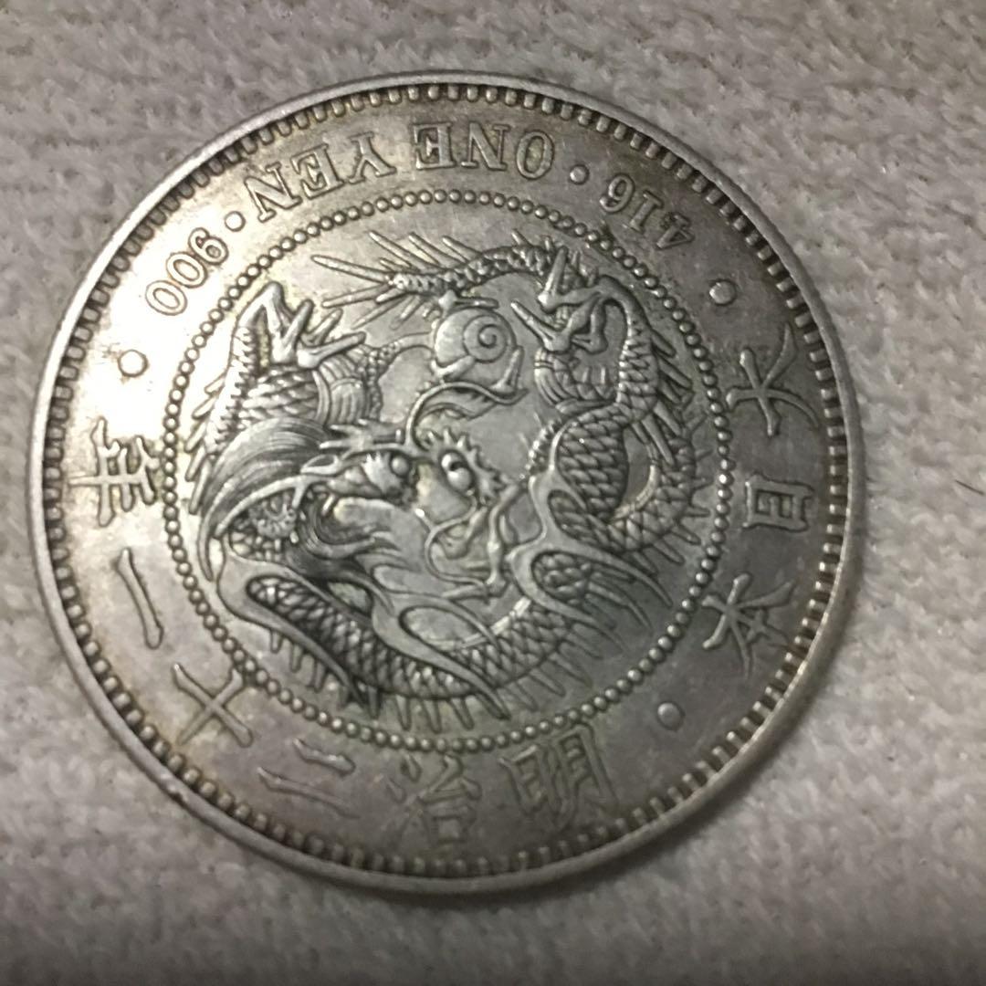 明治時代 銀製 一圓硬貨 菊の紋章付き