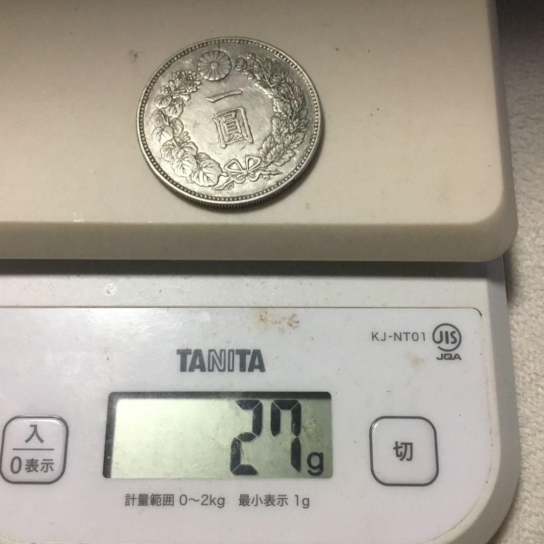 明治時代 銀製 一圓硬貨 菊の紋章付き