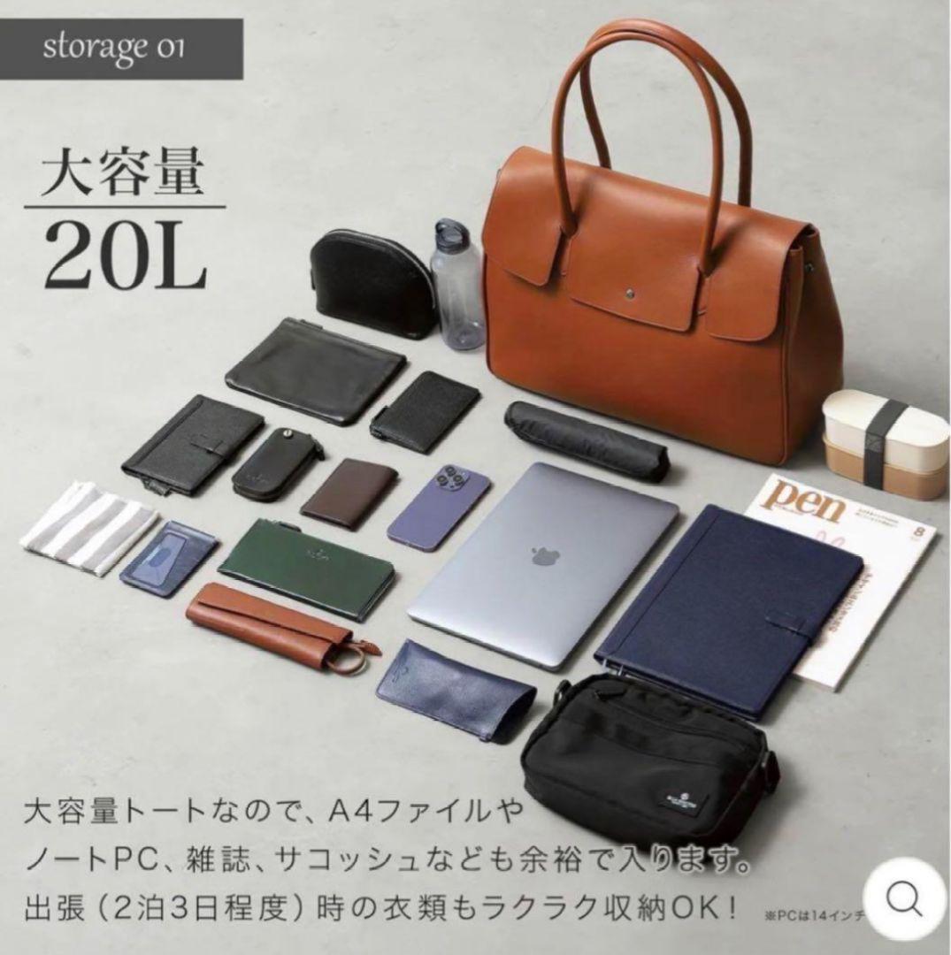 【美品】BLUE SINCERE ブルーシンシア トートバッグ 本革