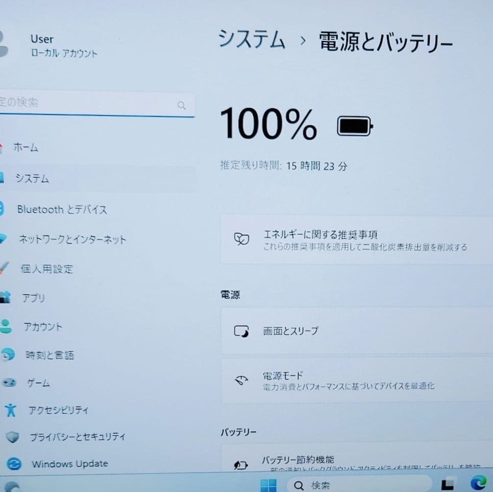 2024年11月 HP 日本製 超美品 爆速 13世代i5 新品32GB 1TB